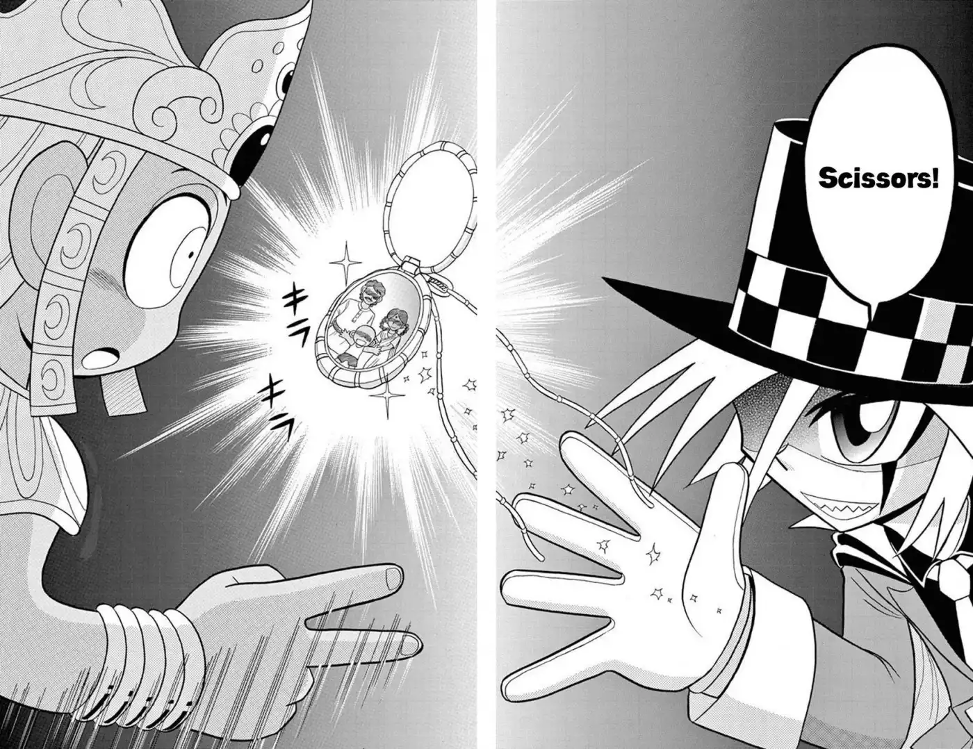 Kaitou Joker Chapter 21 33